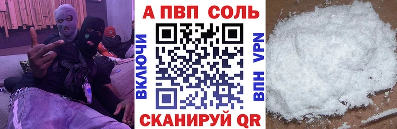 Амфетамин Салехард