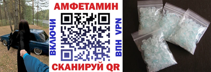 Купить где  Салехард  АМФ 98% 