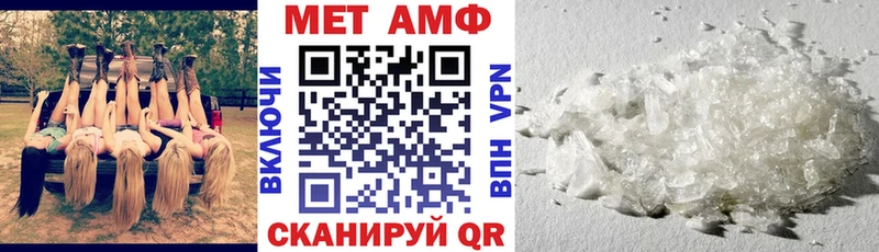 АМФЕТАМИН VHQ Салехард