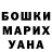 MDMA кристаллы Bloodshadow