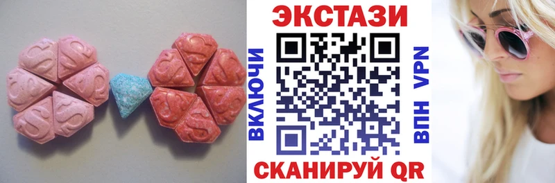 Ecstasy бентли Салехард