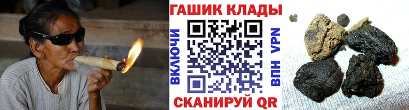 ГАШИШ убойный  Купить закладки  Салехард 