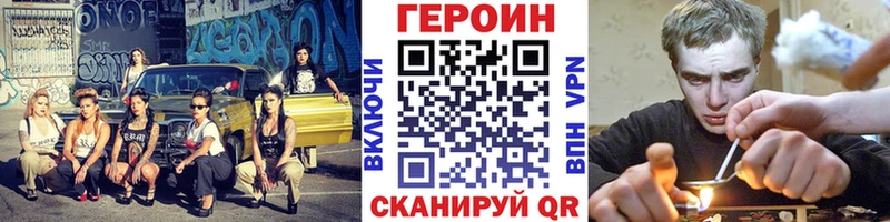 Купить где  Салехард  ГЕРОИН афганец 