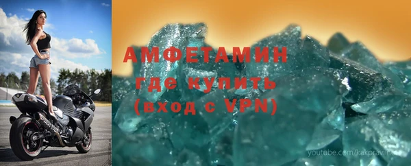 бутират Нефтегорск
