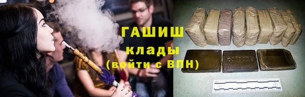 бутират Нефтегорск