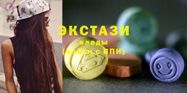 бутират Нефтегорск