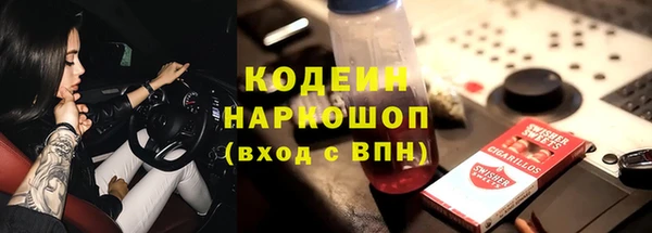 стаф Навашино