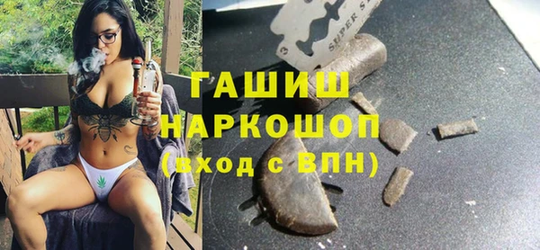 стаф Навашино