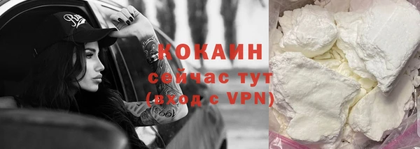 героин Нефтекумск