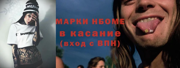 бутират Нефтегорск