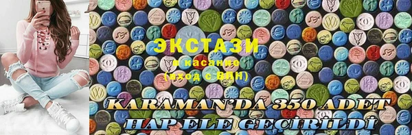 бутират Нефтегорск