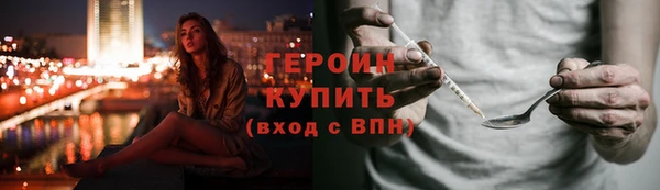 бутират Нефтегорск