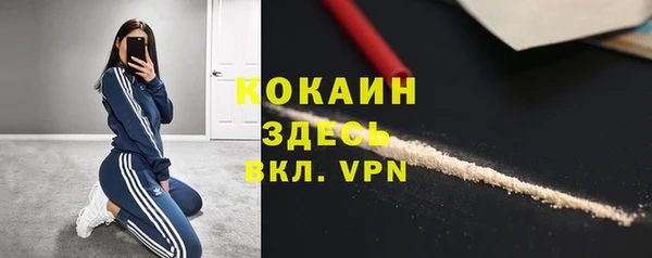 бутират Нефтегорск