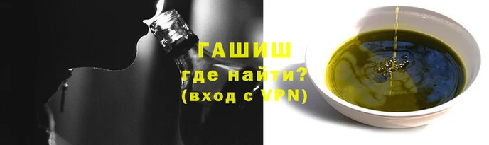 героин Надым