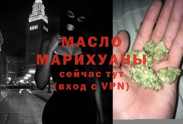 героин Нефтекумск