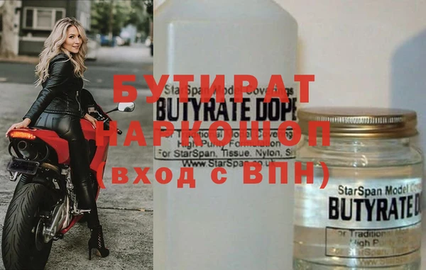 героин Нефтекумск