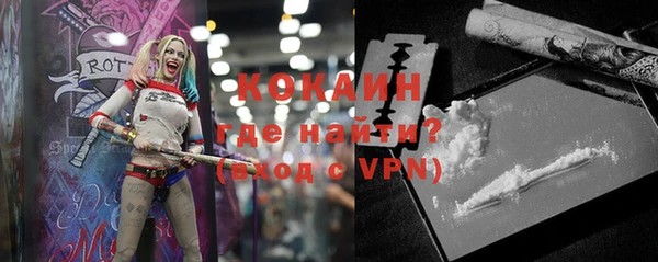героин Нефтекумск
