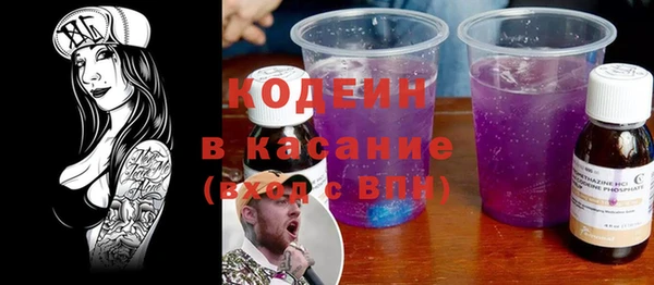 героин Нефтекумск
