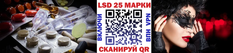 LSD-25 экстази ecstasy  Купить где  Салехард 