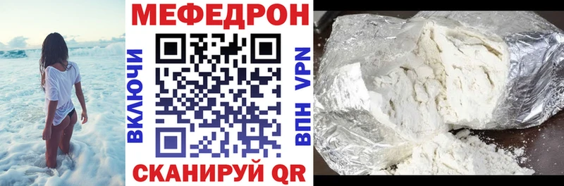 Купить где  Салехард  МЯУ-МЯУ 4 MMC 