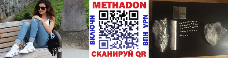 Метадон мёд  Купить закладки  Салехард 