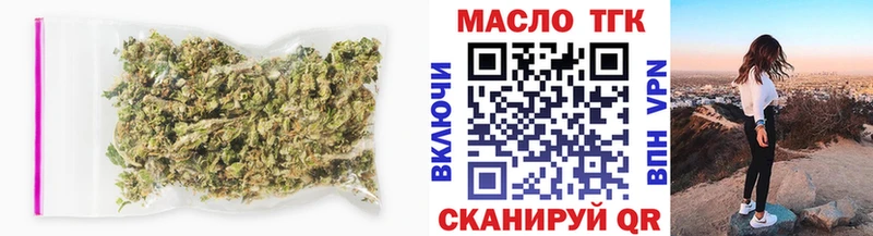 Купить  Салехард  Дистиллят ТГК вейп с тгк 